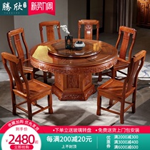  Rosewood dining table and chair combination round dining table with turntable Chinese antique 10 people with large round table mahogany furniture