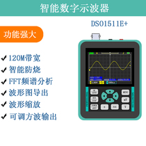 sigPeak Handheld small mini portable digital oscilloscope 100M bandwidth Automotive repair 500M sampling