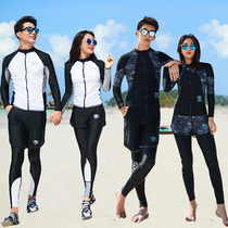 Couples swimsuit jellyfish clothing long sleeve trousers split zipper diving suit hot spring sunscreen swimsuit snorkeling clothes