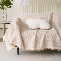Nordic Sofa Geb Sofa Cover Sofa Towels Full Cover Universal Sofa Cushion Ins single sofa Grape cover blanket