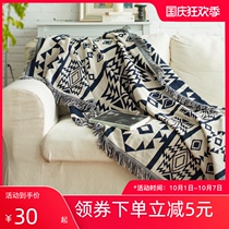 Nordic simple sand release full cover sofa cover universal sofa towel sofa cover ins Wind single double