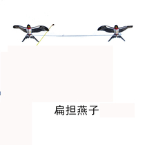 Dynamic pole swallow kite fishing rod kite