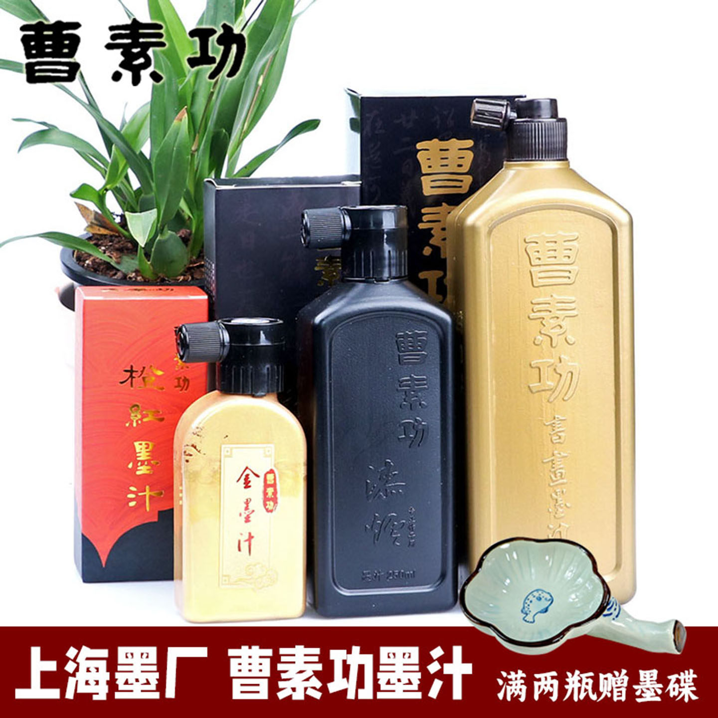 漆烟墨-漆烟墨促销价格、漆烟墨品牌- 淘宝