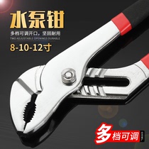 Water pump pliers multi-function opening adjustable water pipe pliers Tube clamp type adjustable wrench universal live mouth large force pliers 12 inches