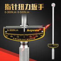 Pointer torque wrench Torque kg socket wrench Car auto repair screw repair tool 300-500N m