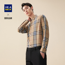 HLA Hailan Home contrast Plaid long sleeve casual shirt 2021 Autumn New jacquard tip collar shirt men