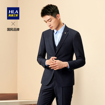 HLA Hailan House Elegant Slim Dress Set Flat Suit Flat Contest Pingle Collar Three Piece Set West Men