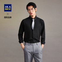 HLA Haylan home black long sleeve dress business shirt 2021 new autumn smooth texture shirt men