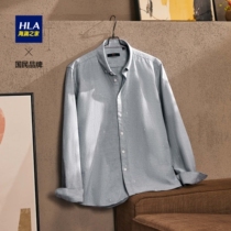 HLA Hailan House Classic Oxford Spinning Skin-friendly Breathable Long Sleeve Shirt Fashion Print Casual Long Lined Men