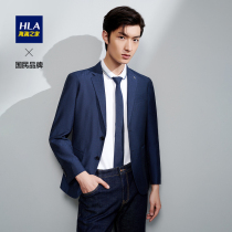HLA Heilan Home simple business casual suit 2021 spring new comfortable imitation tencel texture coat men