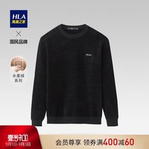 HLA Hailan home water soft velvet solid color long sleeve knitwear 21 Autumn New Classic round neck black sweater men