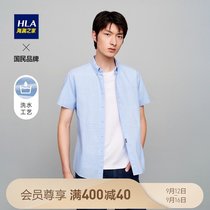 HLA Hailan Home exquisite collar short sleeve casual shirt 2021 summer pattern Xinjiang long staple cotton shirt men