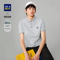 HLA Heilan Home Xinjiang cotton POLO shirt Bee embroidery pullover man