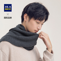 Hailan home with cashmere scarf mens autumn and winter warm wool gift scarf to send boyfriend to father