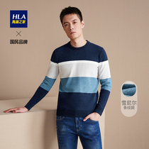 HLA Heilan Home fashion contrast color striped long-sleeved sweater casual and comfortable Chenille pullover for men