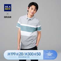 HLA Heilan Home contrast color POLO shirt 2021 summer new stripe half cardigan Xinjiang cotton pullover men