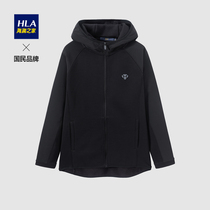 HLA Heilan Home sports series inlaid hooded sweater casual chest small label cardigan jacket men