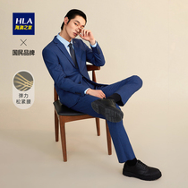 HLA Hailan home elastic waist mens dress set 2021 autumn new dress suit suit men
