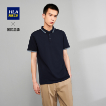 HLA Heilan Home collar contrast color POLO shirt 2021 summer new Xinjiang cotton top men