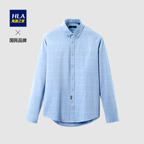 HLA Hailan Home fashion Plaid long sleeve casual shirt Classic skin-friendly comfortable long lining men