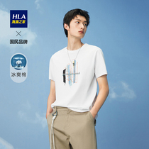 HLA Hailan Home printed short sleeve T-shirt season Xinjiang cotton round neck cold cotton cool feeling T-shirt men