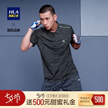 HLA Heilan Home skin-friendly breathable short-sleeved POLO shirt new sports style pullover men