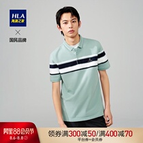 HLA Heilan home Xinjiang cotton POLO shirt fashion striped comfortable small standard pullover men