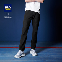 HLA Hailan Home cloth velvet jeans comfortable polished trousers men