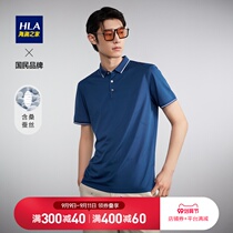 HLA Hailan Home classic polo shirt half-cardigan comfortable breathable top short sleeve men