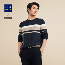 HLA Hailan Home Round Collar Contrast Striped Long Sleeve T-shirt 2021 Autumn New Product Soft Breathable Sweat Men