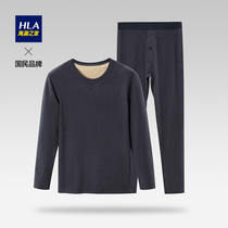 HLA Sea Lanlan House Round Collar Warm Underwear Men 2021 Thickened Warm Autumn Clothing Autumn Pants Cotton Sweatshirt Suit