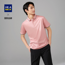 HLA Heilan Home contrast color collar edge cuff POLO shirt 2021 summer new product net color top men
