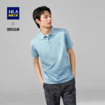 HLA Heilan Home Xinjiang cotton short-sleeved POLO shirt 2021 summer new product letter embroidery pullover men