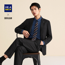 HLA Hailan home single-breasted imitation wool suit has a simple business commuter set West men