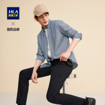 HLA Hailan House Blue Vertical Striped Long Sleeve Casual Shirt 2021 Autumn New Product Advanced Sense Shirt Men