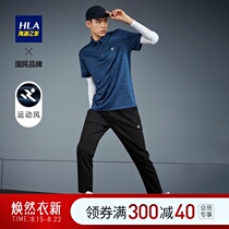 HLA Heilan Home basic net color short-sleeved POLO shirt 2021 summer new product sports series soft pullover men