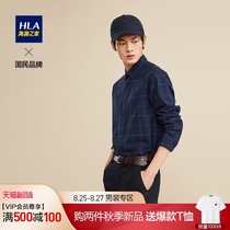  HLA Heilan home buckle pointed collar long-sleeved casual shirt 2021 autumn new product large plaid soft shirt men