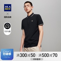 (Lier Baby) HLA Heilan Home black polo shirt lapel mens Xinjiang cotton solid color t-shirt