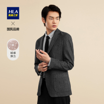 HLA Hailan home velvet stretch mens casual suit 2021 autumn and winter New business suit jacket men