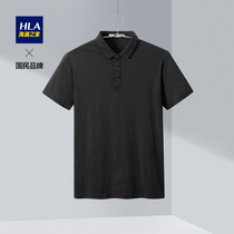 HLA Heilan Home simple and generous short-sleeved T-shirt summer fashion line short T-shirt men