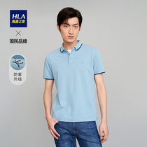 HLA Hailan House Summer Fresh and Cool Color Short Sleeve POLO Shirt UV-proof Skin-friendly Breathable T-shirt Men
