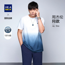 HLA Hailan House (Jay Chou's same model) Xinjiang Cotton Gradient Short Sleeve T-Shirt 21 Summer Embroidery Short T-Men