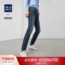  HLA Heilan home comfortable and warm jeans composite fabric simple trousers men