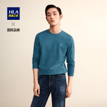 HLA Hailan House Classic Round Neck Long Sleeve T-shirt 2021 Autumn New Product Chest Letter Embroidery Small Standard Sweat Men