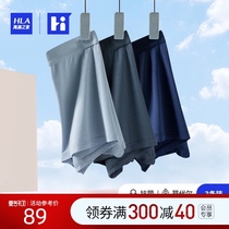 (Recommended by Weya)Heilan Home underwear men antibacterial breathable Modal boxer Ice silk incognito boxers