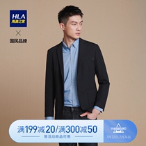 HLA Heilan Home classic casual suit Simple generous comfortable and stylish single western jacket for men