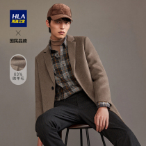 HLA Hailan Home camel wool wool coat 21 autumn new products long double-sided woolen coat men
