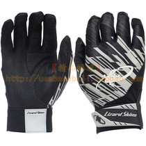 (Boutique Baseball) US imported Lizard light and comfortable leather juvenile adult stick base guard gloves