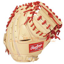 (Boutique baseball) Japan imported Rawlings Hyper Tech R9 high-end baseball and softball catcher gloves