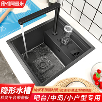 Invisible sink nano 304 stainless steel small single tank kitchen bar with cover plate west kitchen island mini dish washing basin